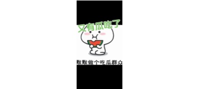 欧美超模比基尼走秀